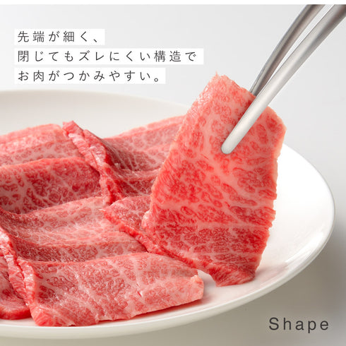 おきラク焼き肉トング.|s5